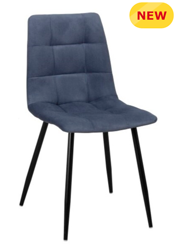 Дизайнерский стул для кухни Мюнхен темно-синий